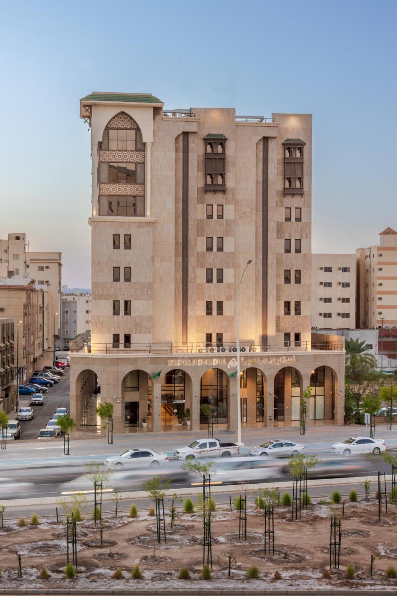 Ewan Dar Alhejra Hotel Medina Екстер'єр фото